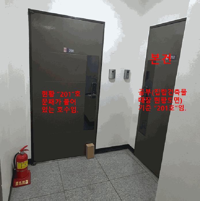 물건 사진 15