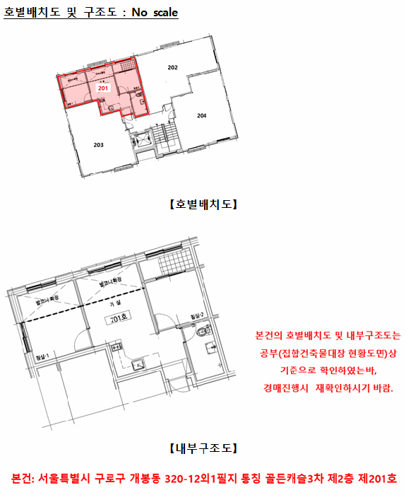 물건 사진 17