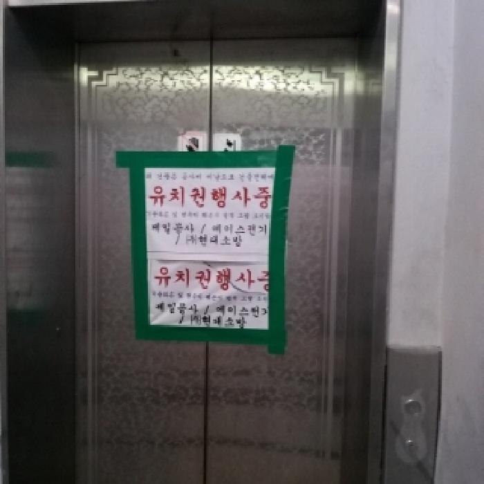물건 사진 3