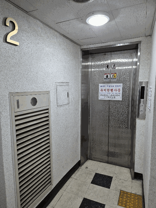 물건 사진 8