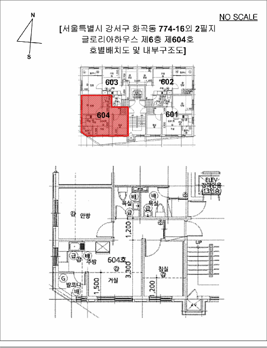 물건 사진 11