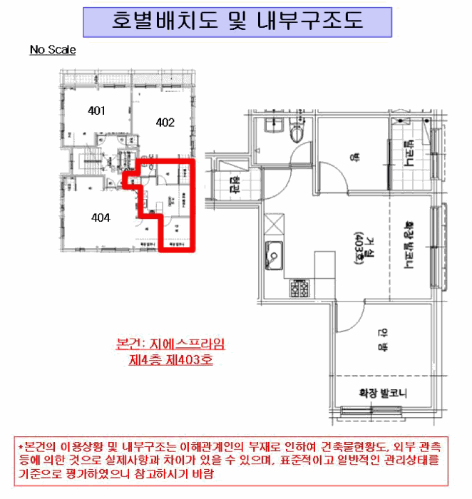 물건 사진 4