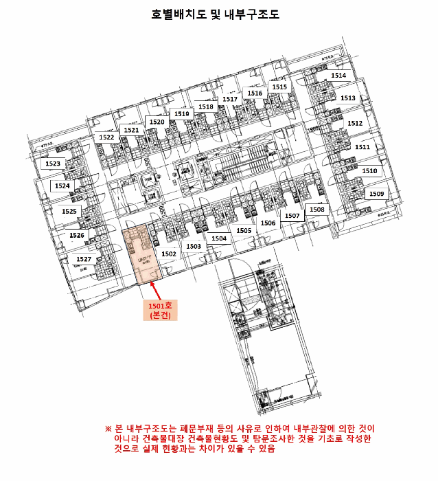 물건 사진 14