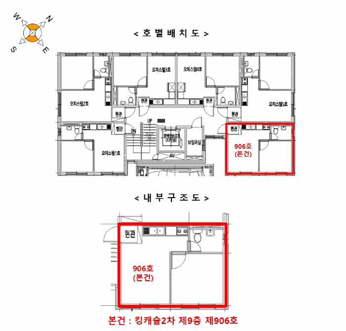 물건 사진 13