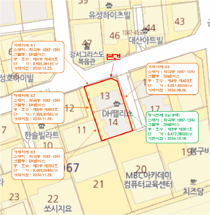 물건 사진 5