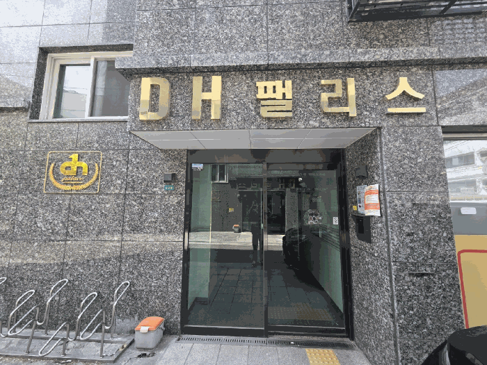 물건 사진 7