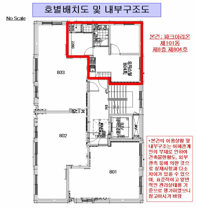 물건 사진 4