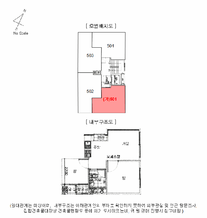 물건 사진 9