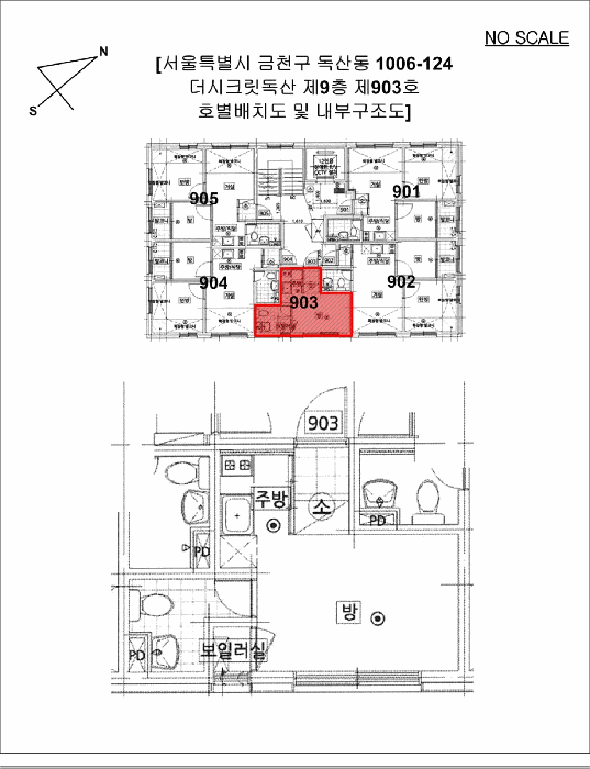 물건 사진 11