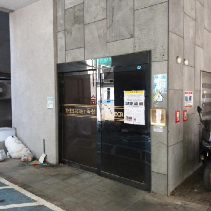 물건 사진 2