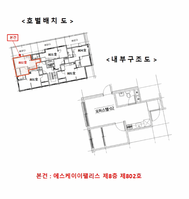 물건 사진 14