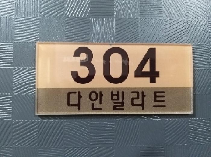 물건 사진 3