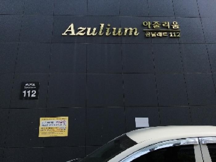 물건 사진 2