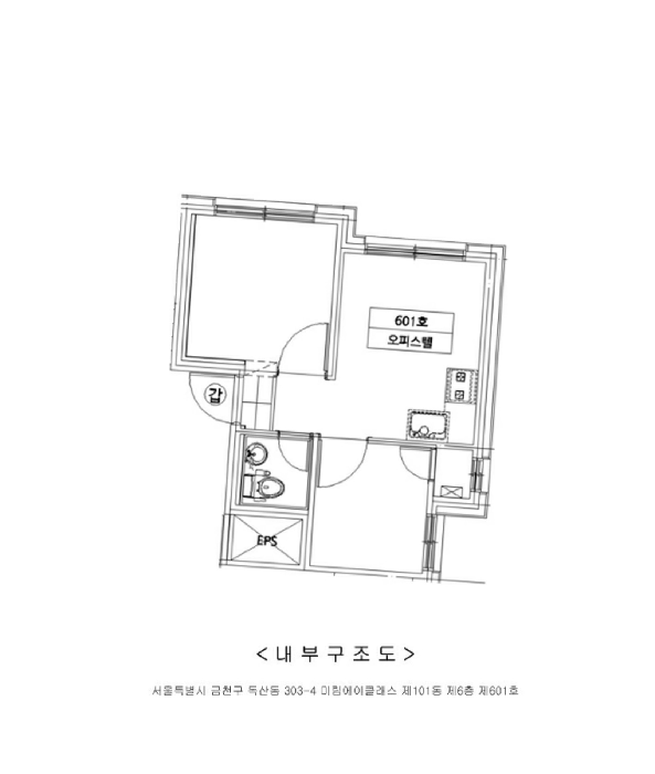 물건 사진 11