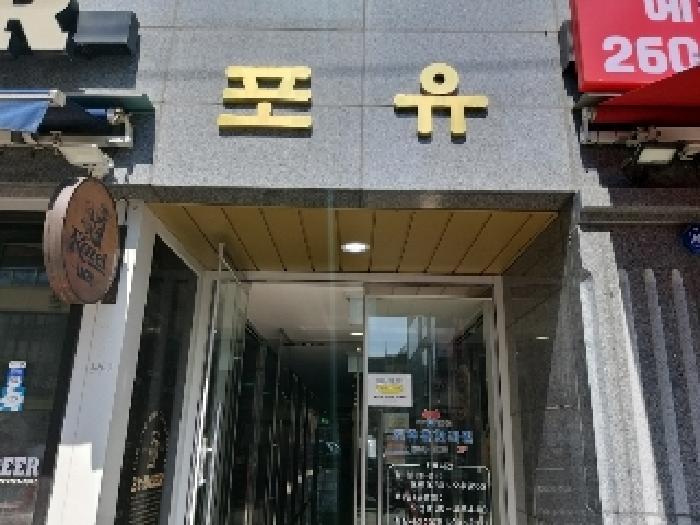 물건 사진 2