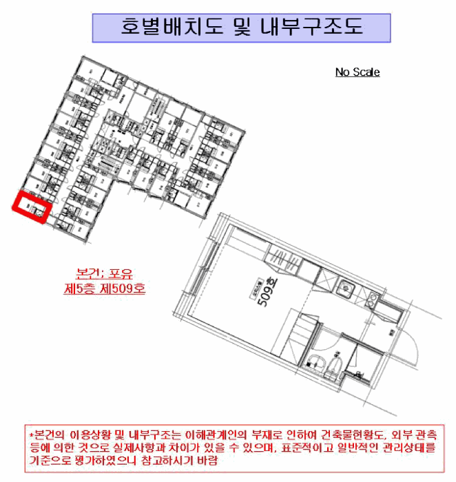 물건 사진 4