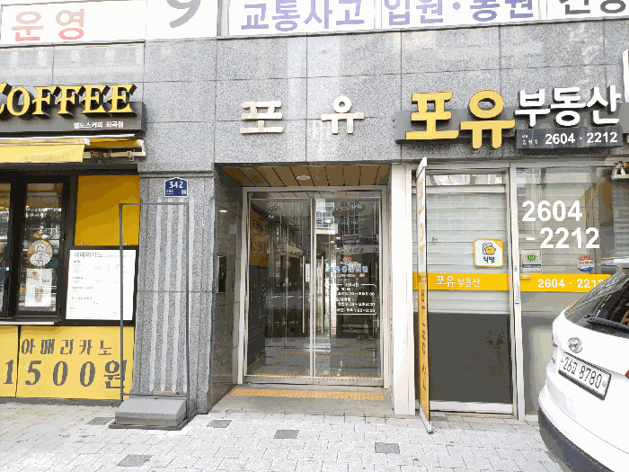 물건 사진 10