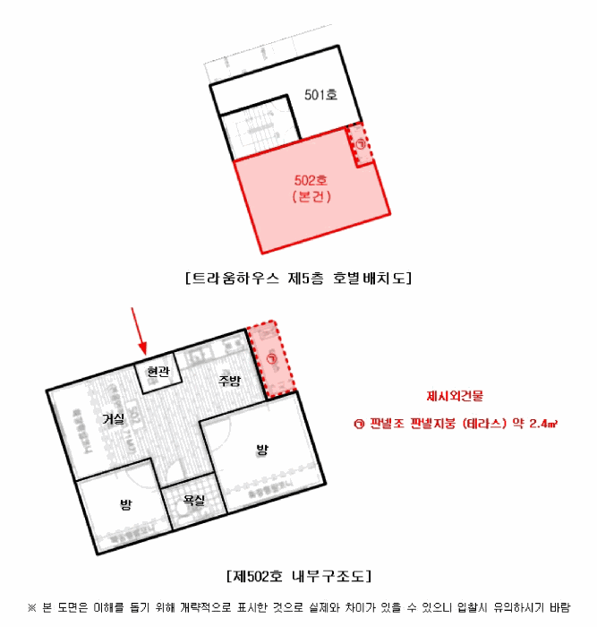 물건 사진 14