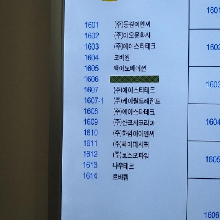 물건 사진 8