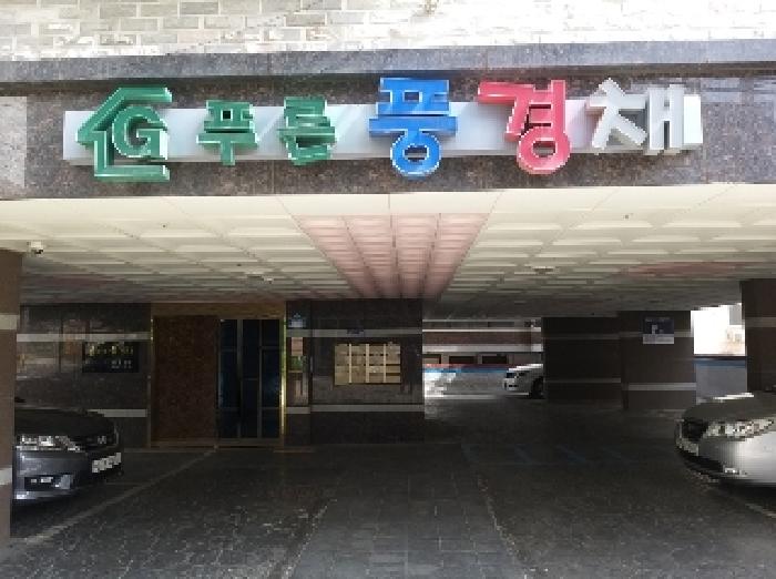 물건 사진 2