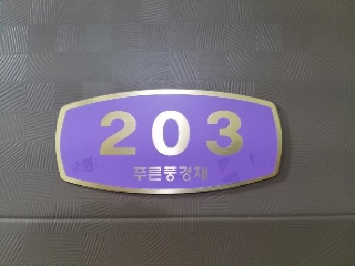 물건 사진 3