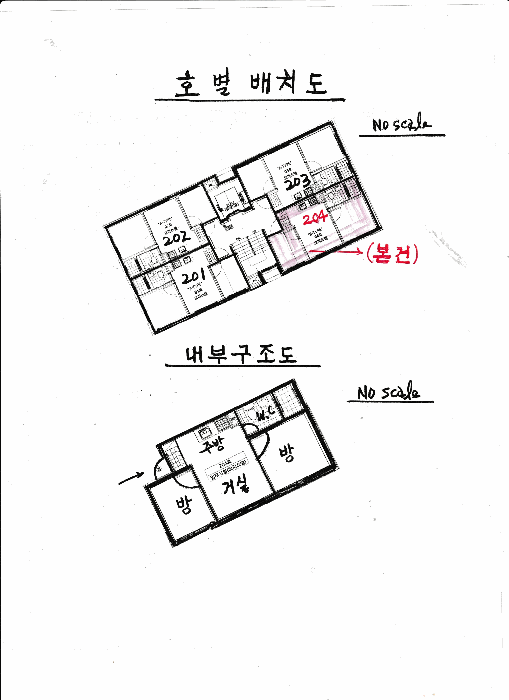 물건 사진 14