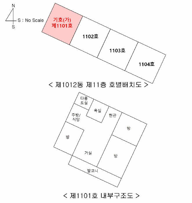 물건 사진 12