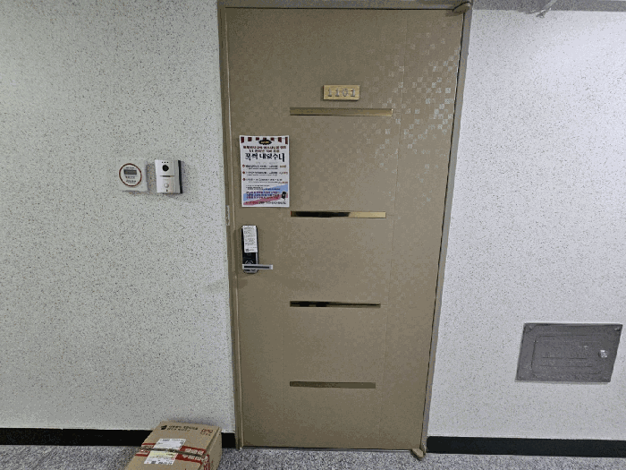 물건 사진 14