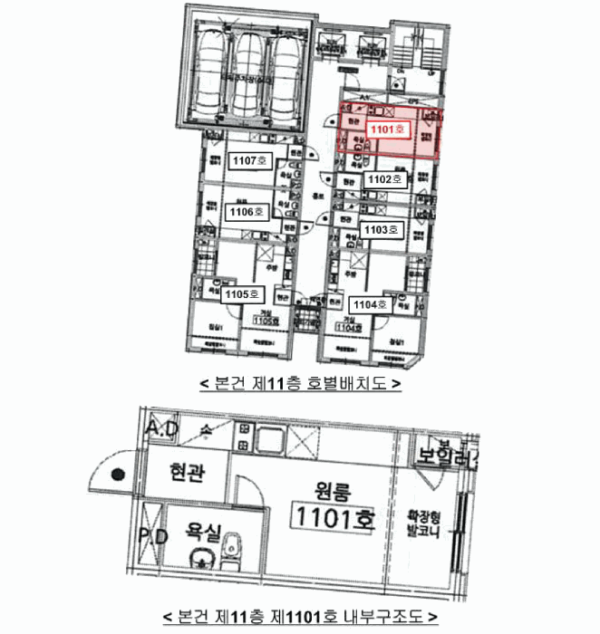 물건 사진 16