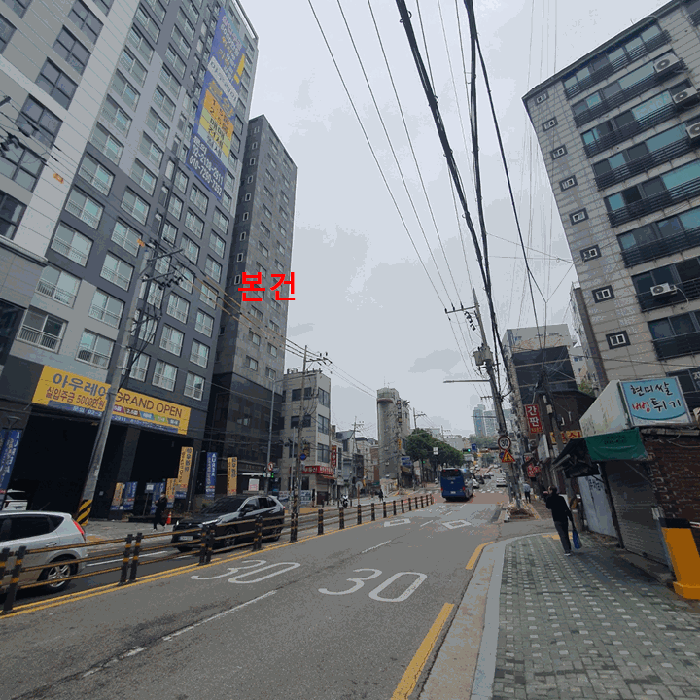 물건 사진 7