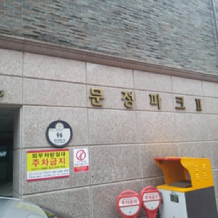 물건 사진 2