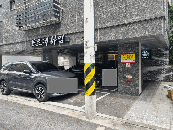 물건 사진 5
