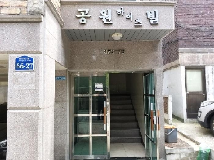 물건 사진 2
