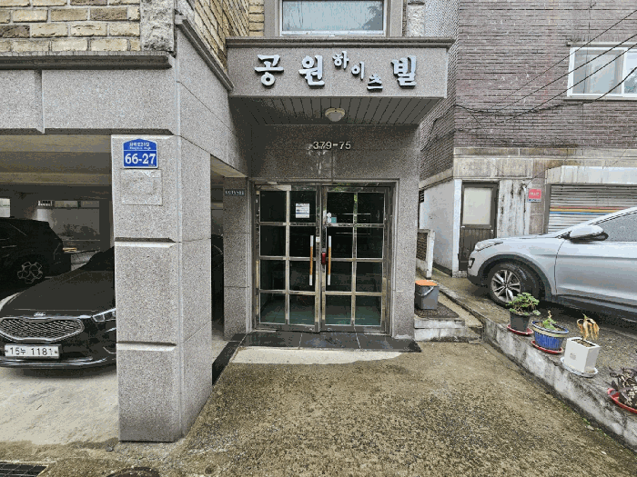 물건 사진 8