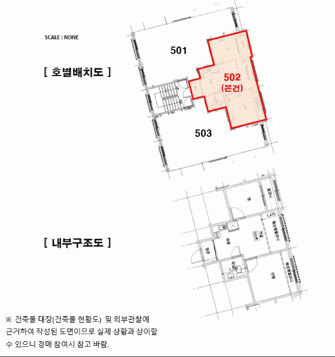 물건 사진 14