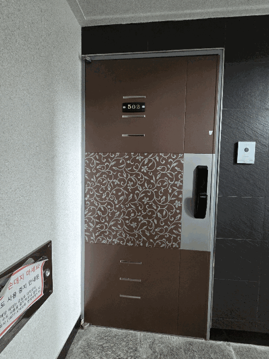 물건 사진 7