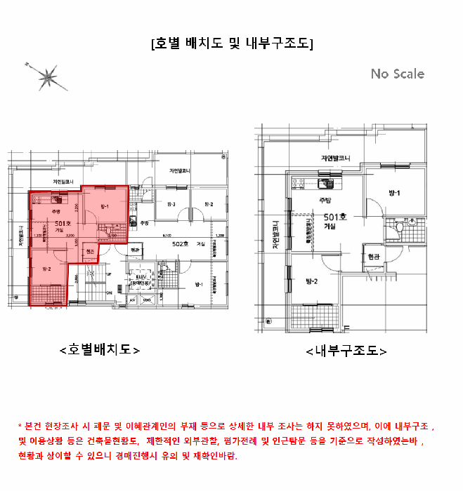 물건 사진 14