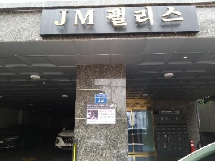 물건 사진 2