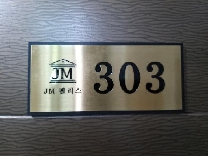 물건 사진 3
