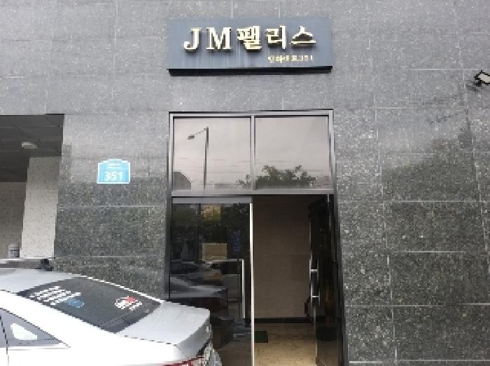 물건 사진 2