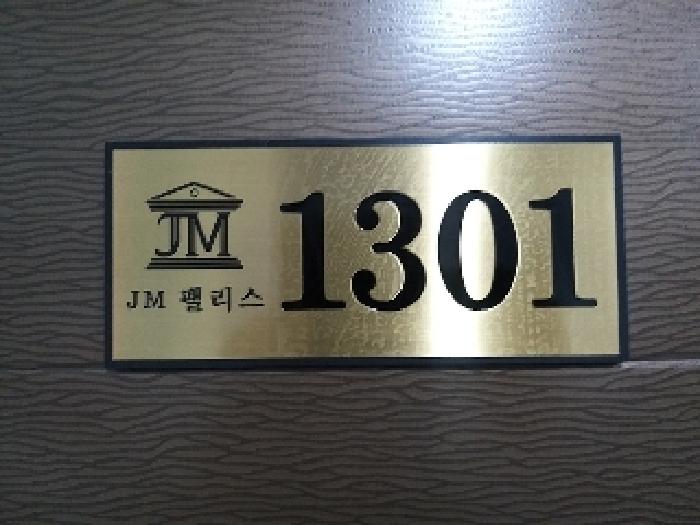 물건 사진 3
