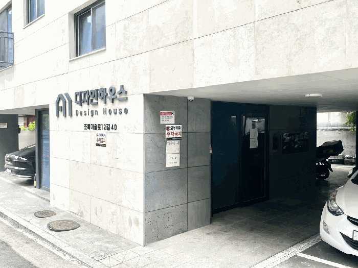 물건 사진 12