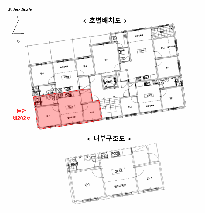 물건 사진 5