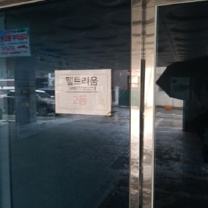 물건 사진 2