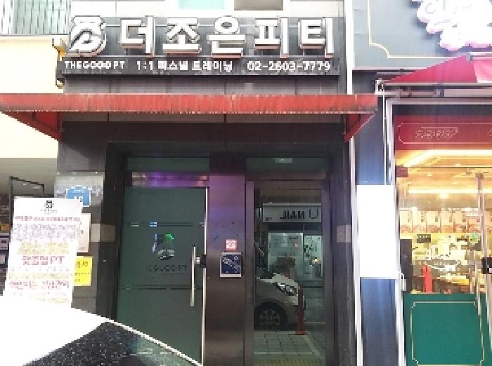 물건 사진 2