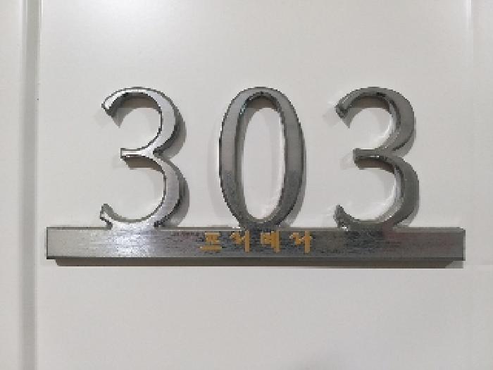 물건 사진 3