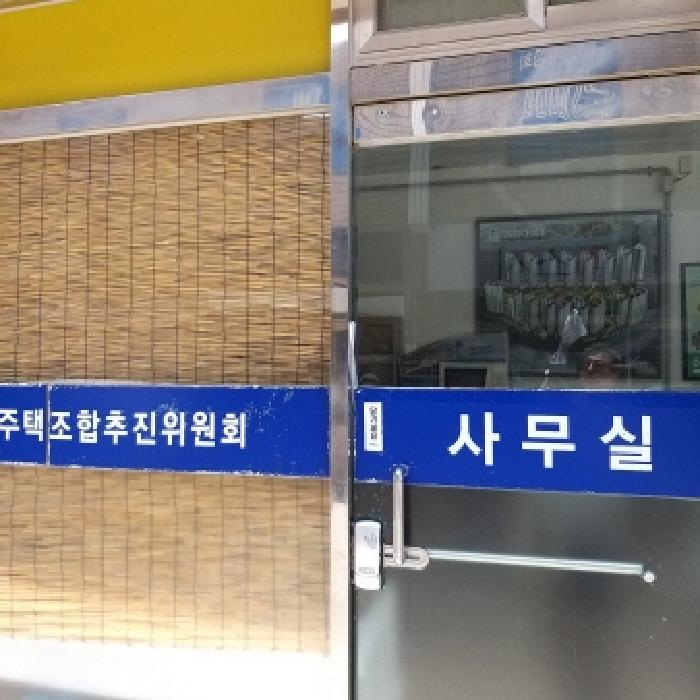 물건 사진 15