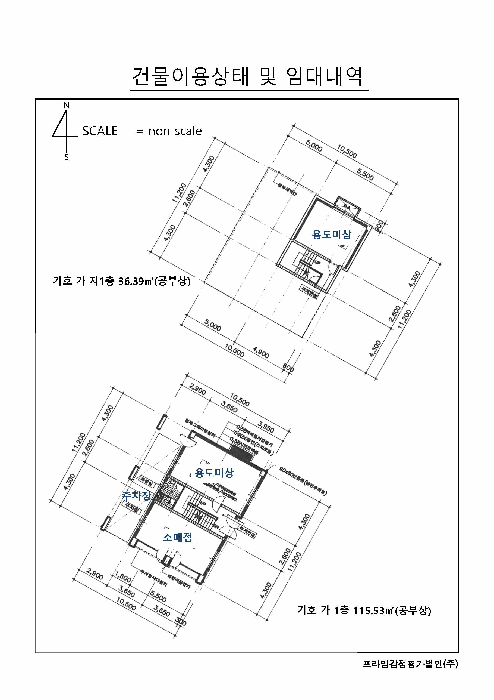 물건 사진 34