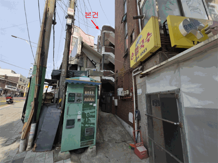 물건 사진 11