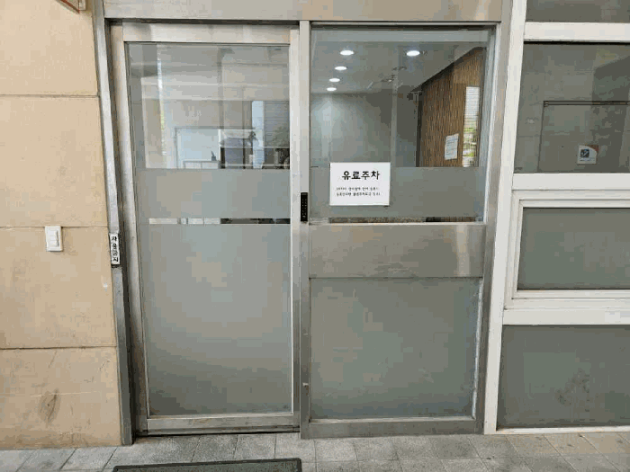 물건 사진 8